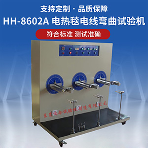 540度线材摇摆试验机