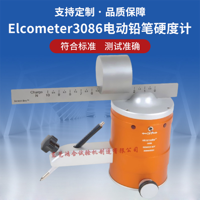Elcometer3086自动铅笔硬度计