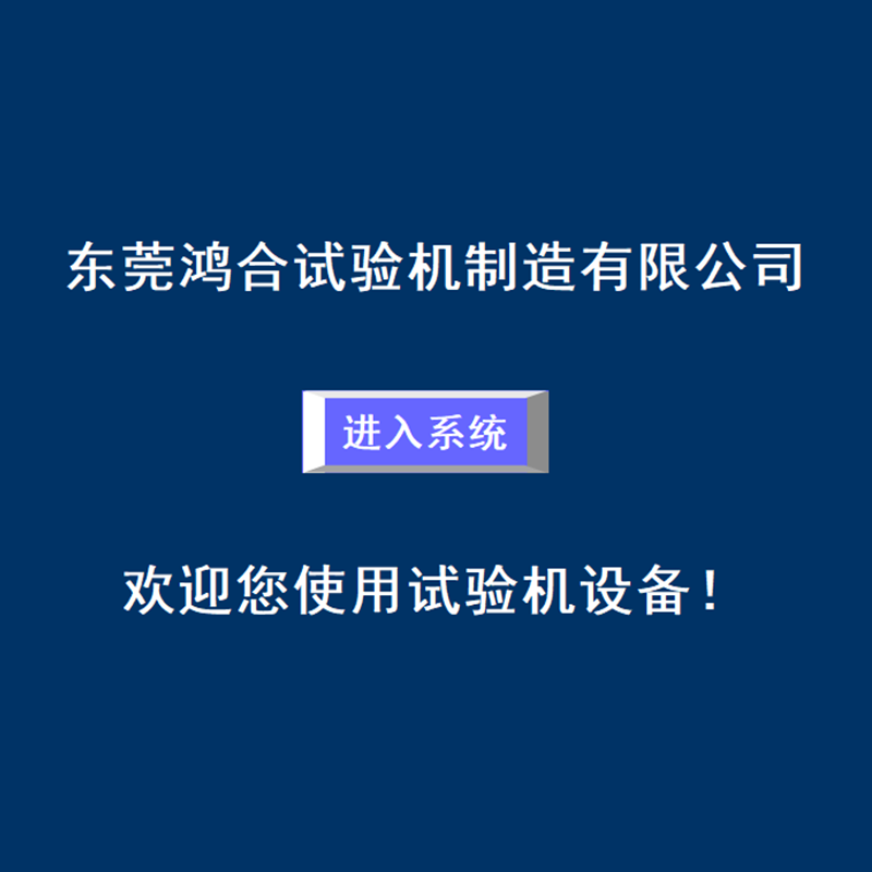 说明书截图